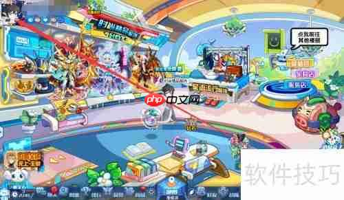 奥拉星服装更换攻略:快速变换角色造型的方法