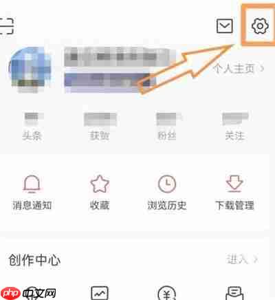《今日头条》自动阅读功能开启教程