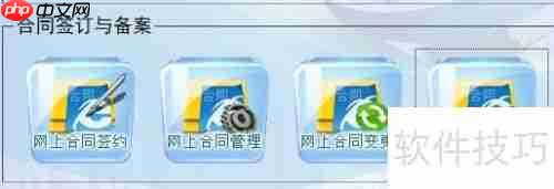 合同备案系统:合同撤销功能介绍