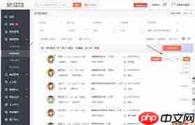 58同城如何保存简历