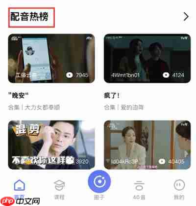 羊驼韩语怎么配音