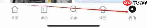 新片场怎么查看隐私政策？新片场查看隐私政策教程