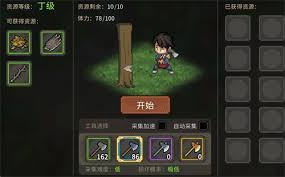 大侠立志传五行诀怎么获取