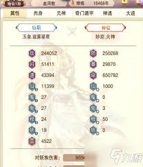 想不想修真南海修炼场怎么进入