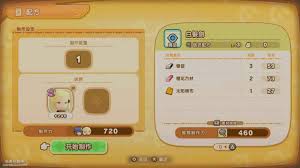 幻想生活i伙伴特效技制作力如何影响