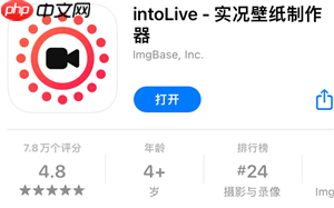 intoLive官网入口 intoLive无法打开的原因及解决方法