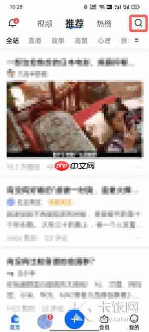 知乎年度报告怎么看