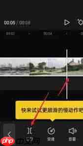 剪映中如何删除不要的片段视频