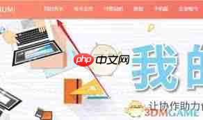 秀米编辑器怎么裁剪封面图