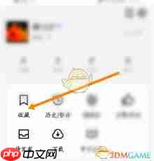 疯狂刷题如何查看收藏