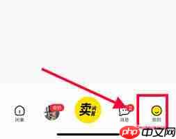 闲鱼怎样将淘宝商品转卖