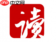 网易云阅读APP怎么查找下载书籍？查找下载书籍的方法说明