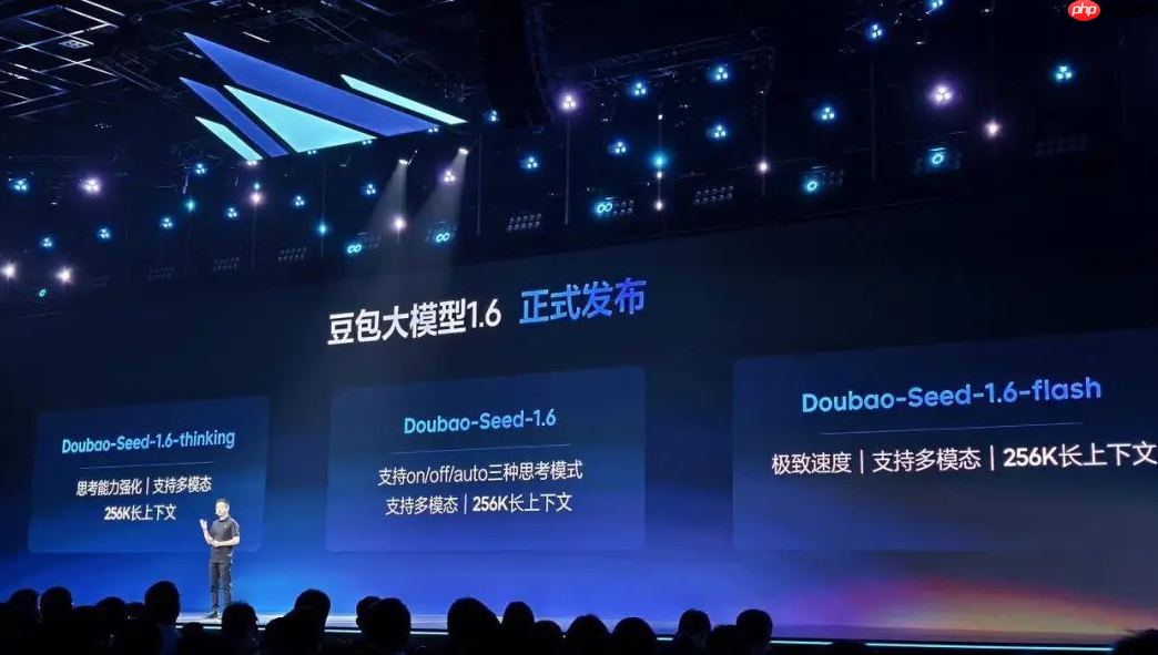 豆包大模型1.6正式发布,当贝AI官宣接入