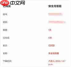 链工宝如何查看答案