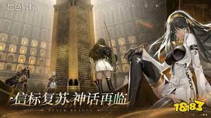 黑色信标5星武器如何选择