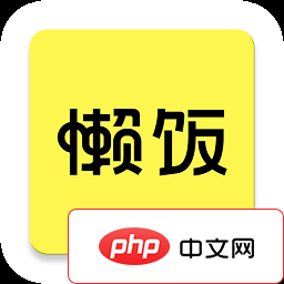 有精确克数的食谱软件推荐