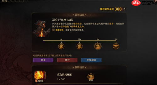 龙息神寂S2异教遗迹79级通关12层详细流程