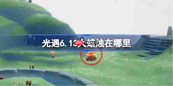 光遇6.13大蜡烛在哪里-光遇6月13日大蜡烛位置攻略