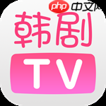 韩剧tv怎么没有弹幕 韩剧tv打开弹幕的方式