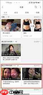 哔哩哔哩如何查看自己点赞的视频