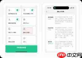 手机如何调出微信键盘
