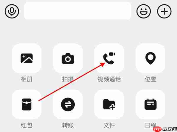 钉钉美颜效果怎么打开