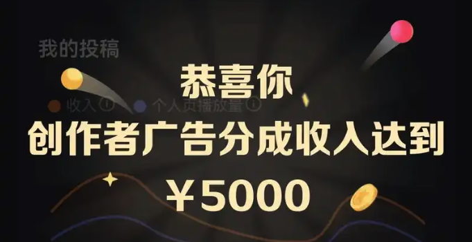 广告分成app排行榜2025 正规广告分成APP前十名汇总