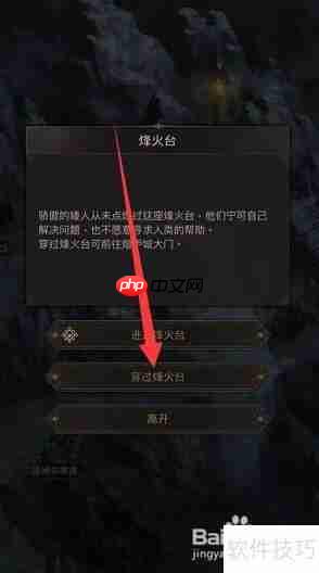 塔姆与维德:游戏攻略精解