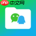 腾讯文件App怎么使用？腾讯文件使用方法讲解
