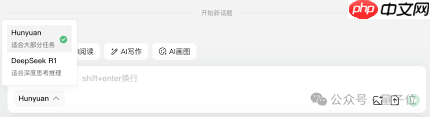 腾讯元宝app如何解除绑定手机号