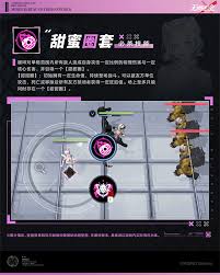 无期迷途啵啡介绍