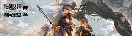 胜利女神新的希望无名的记忆挑战关怎么逃课