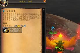 魔兽世界11.1钓鱼玩具怎么获取