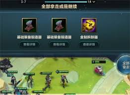 云顶之弈S14全息弓装备有什么效果