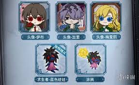 第五人格lb联动活动有哪些