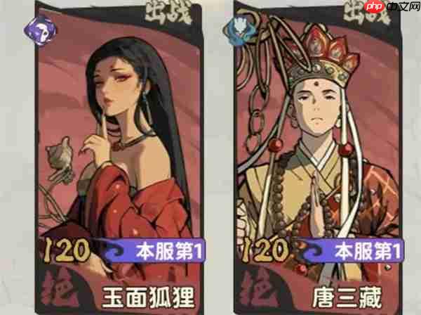 守愿者突进队阵容搭配及玩法攻略分享