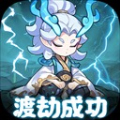 软泥星球