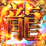 战神新世纪