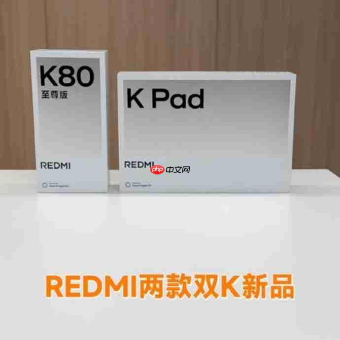 红米REDMI性能双旗舰即将登场,K80至尊版、K Pad你更喜欢哪部？