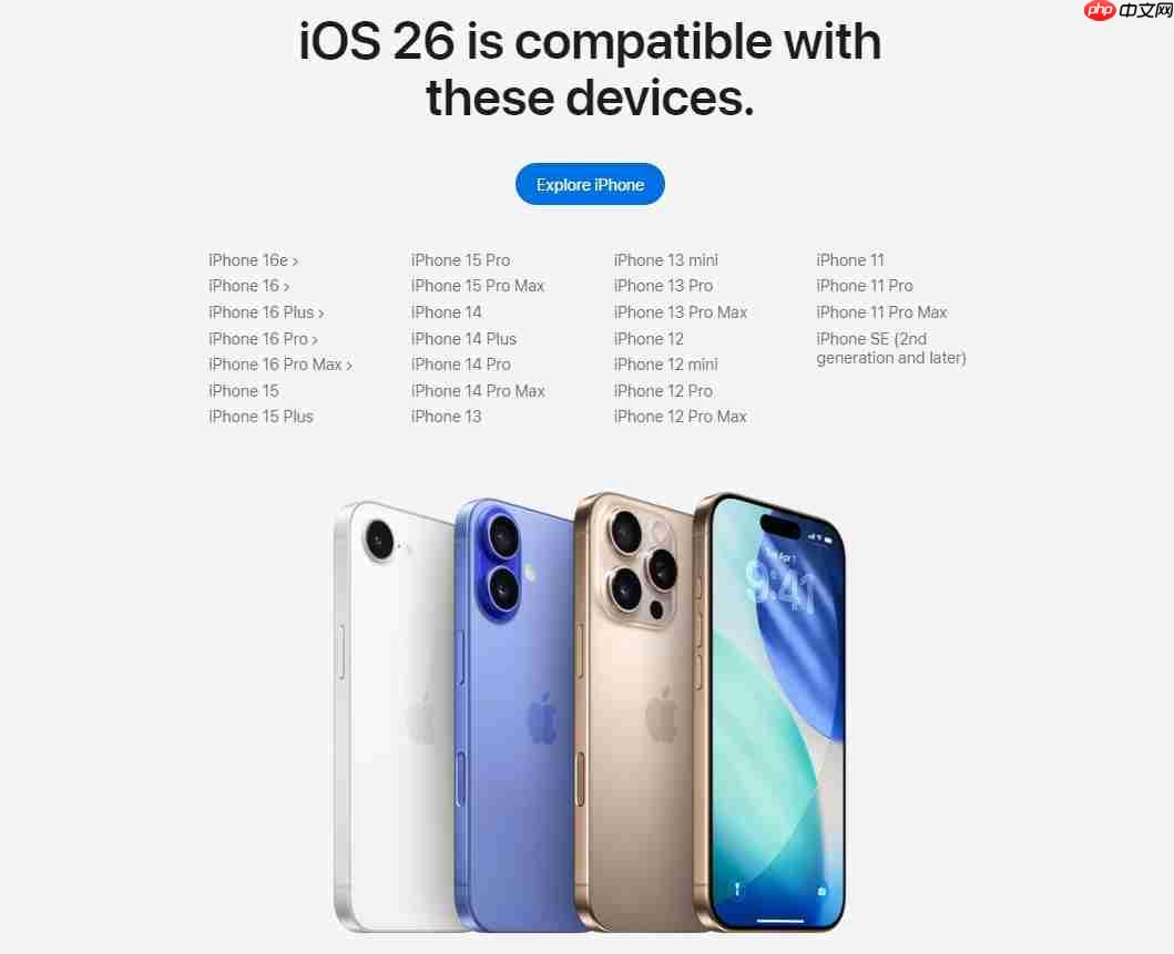 苹果WWDC25新系统适配机型名单:你的设备还能升级吗？