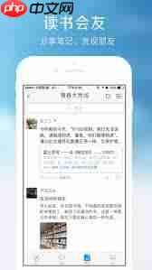 超星学习通如何开启通知栏显示消息详情