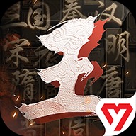 王于兴师