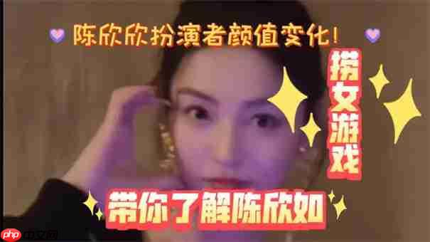 捞女游戏女主角是谁
