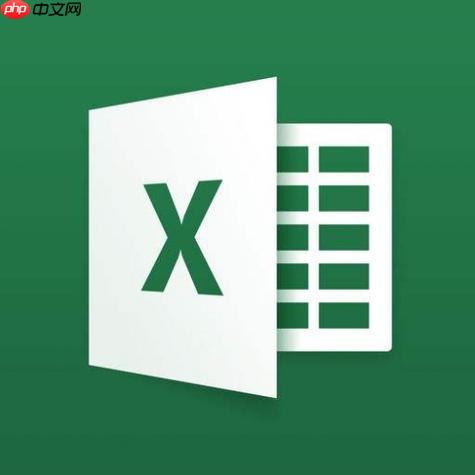 Excel如何插入艺术字 Excel艺术字的添加与格式设置