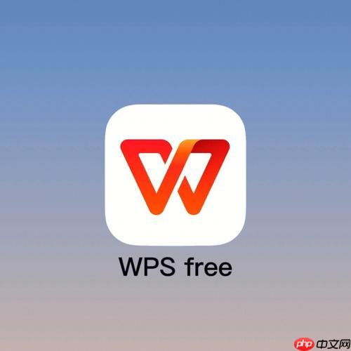 Word脚注线删除不了怎么办 注释分隔线去除