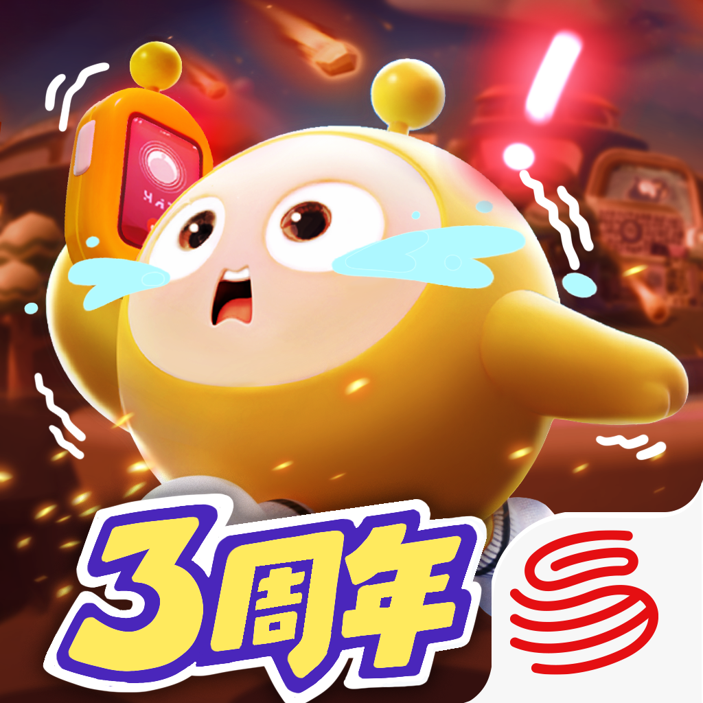 蛋仔派对 三周年下载