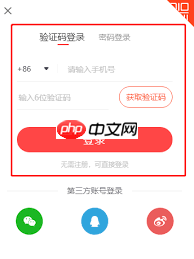 喜马拉雅app怎么扫码