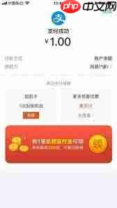 支付宝免费医疗金怎么领取