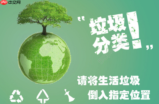 文胸是什么垃圾？文胸是可回收的吗？