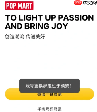 ppmt小程序怎么换账号 ppmt小程序切换账号步骤详解